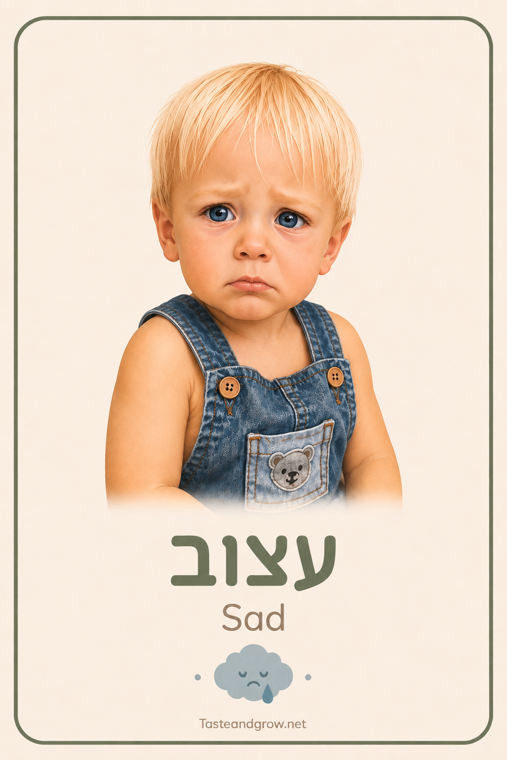 כרטיסיות רגשות – בן thumbnail 5
