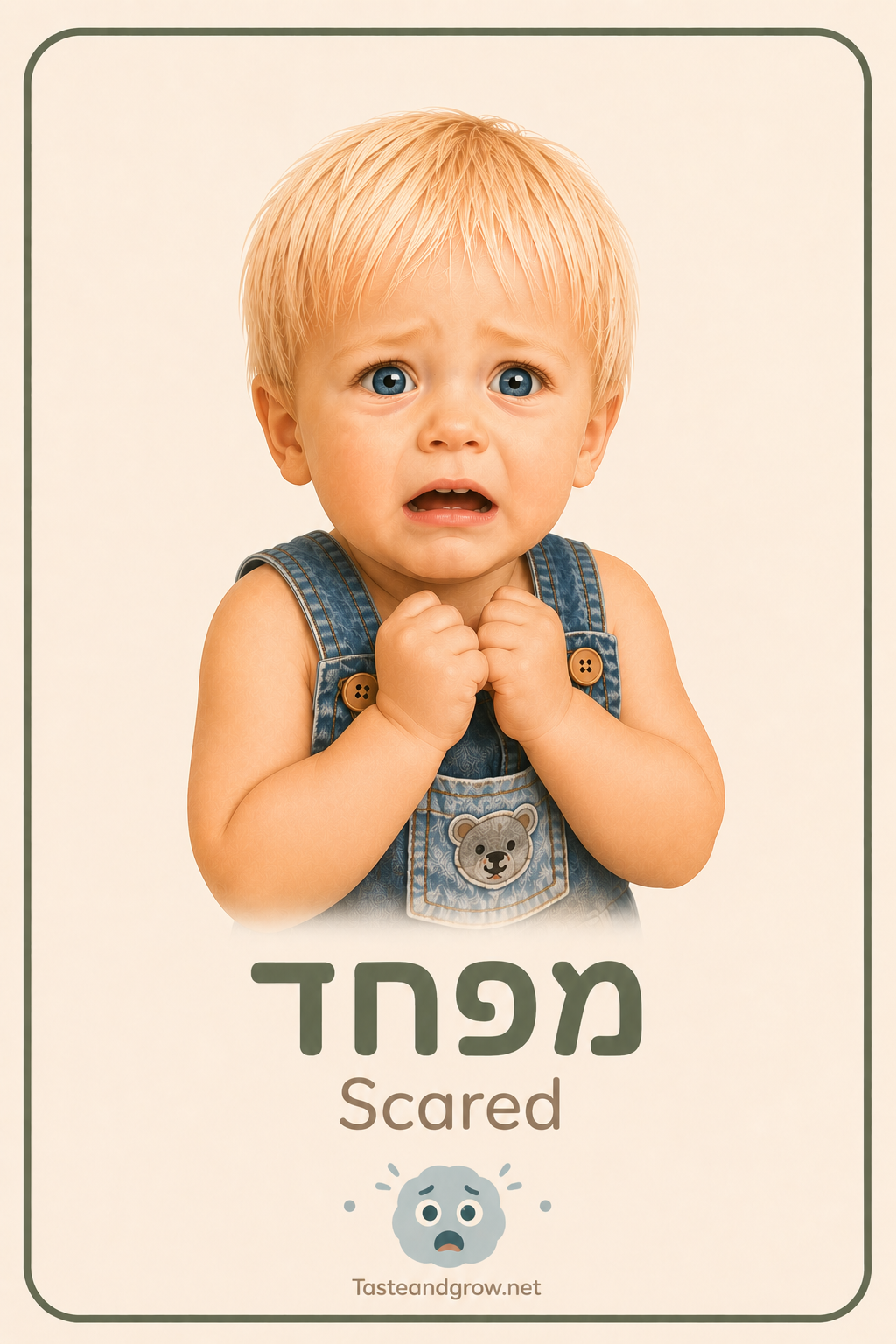 כרטיסיות רגשות – בן thumbnail 4