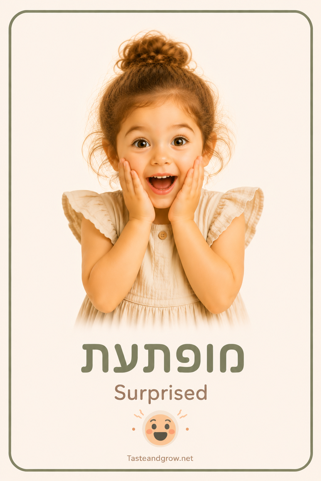 כרטיסיות רגשות – בת thumbnail 1